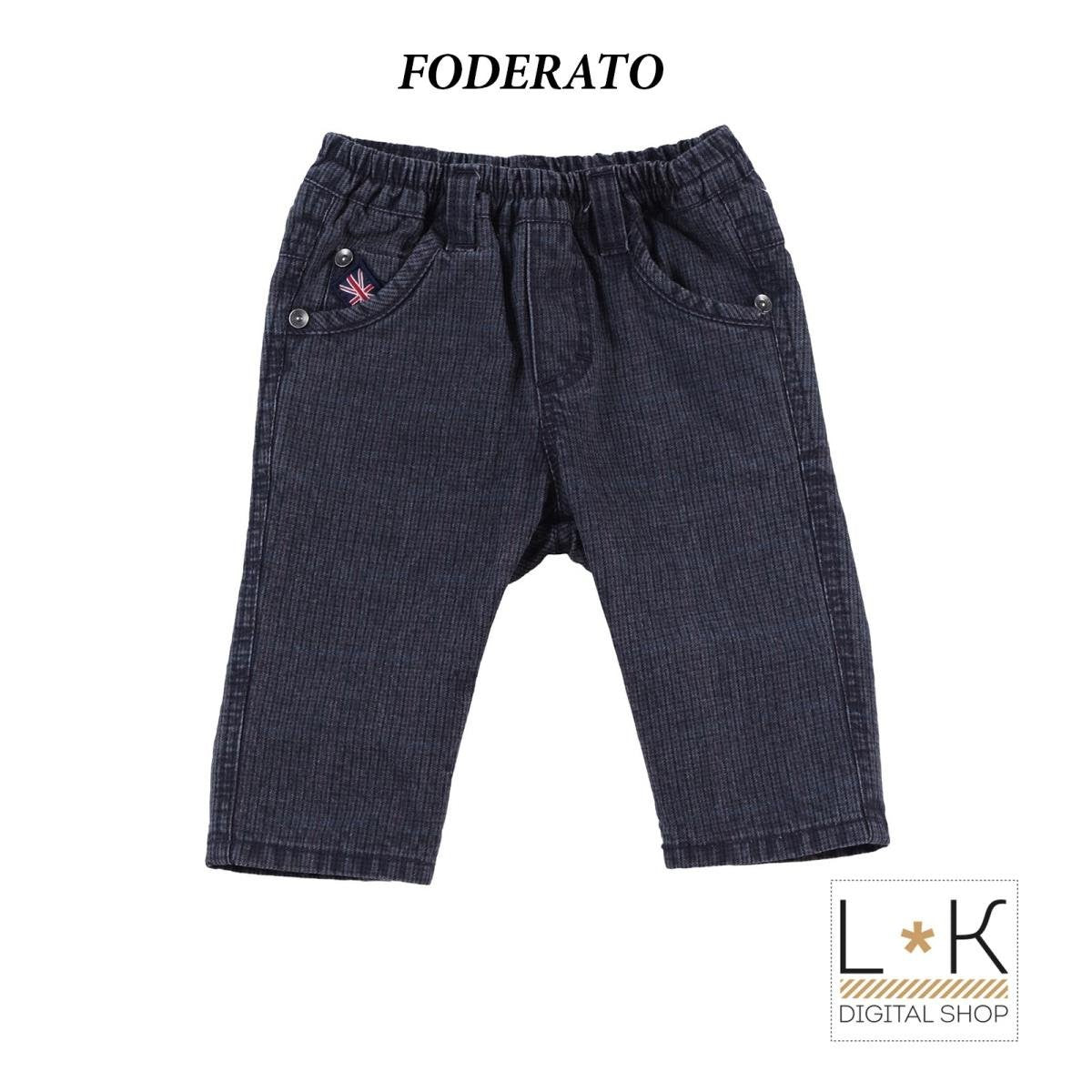 Pantalone Slim Fit Grigio Neonato Minibanda  F736 - MINIBANDA - LuxuryKids